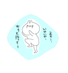 うさもど2（個別スタンプ：6）