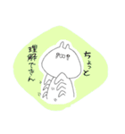 うさもど2（個別スタンプ：13）