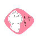うさもど2（個別スタンプ：14）