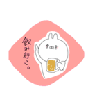 うさもど2（個別スタンプ：15）