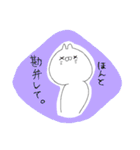うさもど2（個別スタンプ：16）