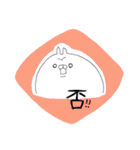 うさもど2（個別スタンプ：17）