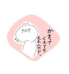 うさもど2（個別スタンプ：18）