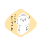 うさもど2（個別スタンプ：20）
