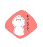 うさもど2（個別スタンプ：21）