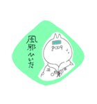 うさもど2（個別スタンプ：25）