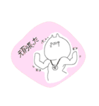 うさもど2（個別スタンプ：36）