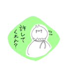 うさもど2（個別スタンプ：37）