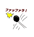 遠山のスタンプ（黎明編）（個別スタンプ：1）