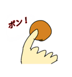 遠山のスタンプ（黎明編）（個別スタンプ：2）