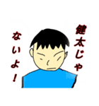 遠山のスタンプ（黎明編）（個別スタンプ：3）