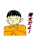 遠山のスタンプ（黎明編）（個別スタンプ：4）