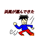 遠山のスタンプ（黎明編）（個別スタンプ：6）