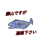 遠山のスタンプ（黎明編）（個別スタンプ：7）
