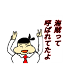 遠山のスタンプ（黎明編）（個別スタンプ：8）