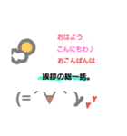 ミクロ.（個別スタンプ：3）