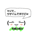 ミクロ.（個別スタンプ：4）