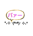 ミクロ.（個別スタンプ：8）