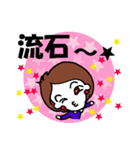出来る女のお仕事スタンプ（個別スタンプ：7）