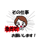 出来る女のお仕事スタンプ（個別スタンプ：16）