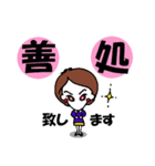 出来る女のお仕事スタンプ（個別スタンプ：21）