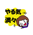 出来る女のお仕事スタンプ（個別スタンプ：23）