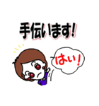 出来る女のお仕事スタンプ（個別スタンプ：24）