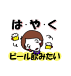 出来る女のお仕事スタンプ（個別スタンプ：25）