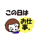 出来る女のお仕事スタンプ（個別スタンプ：37）