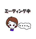 出来る女のお仕事スタンプ（個別スタンプ：39）