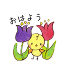 ぴよ子＆ぴよすけ／敬語あいさつ基本セット（個別スタンプ：1）