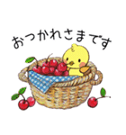 ぴよ子＆ぴよすけ／敬語あいさつ基本セット（個別スタンプ：4）