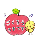 ぴよ子＆ぴよすけ／敬語あいさつ基本セット（個別スタンプ：5）