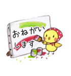 ぴよ子＆ぴよすけ／敬語あいさつ基本セット（個別スタンプ：6）