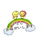 ぴよ子＆ぴよすけ／敬語あいさつ基本セット（個別スタンプ：7）
