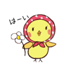 ぴよ子＆ぴよすけ／敬語あいさつ基本セット（個別スタンプ：10）