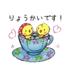 ぴよ子＆ぴよすけ／敬語あいさつ基本セット（個別スタンプ：11）