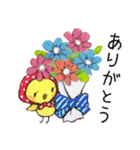 ぴよ子＆ぴよすけ／敬語あいさつ基本セット（個別スタンプ：13）