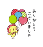ぴよ子＆ぴよすけ／敬語あいさつ基本セット（個別スタンプ：15）