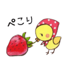 ぴよ子＆ぴよすけ／敬語あいさつ基本セット（個別スタンプ：18）