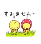 ぴよ子＆ぴよすけ／敬語あいさつ基本セット（個別スタンプ：19）