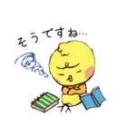 ぴよ子＆ぴよすけ／敬語あいさつ基本セット（個別スタンプ：26）