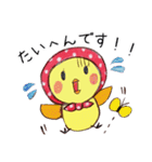 ぴよ子＆ぴよすけ／敬語あいさつ基本セット（個別スタンプ：28）