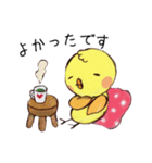 ぴよ子＆ぴよすけ／敬語あいさつ基本セット（個別スタンプ：32）