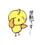 ぴよ子＆ぴよすけ／敬語あいさつ基本セット（個別スタンプ：34）