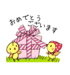 ぴよ子＆ぴよすけ／敬語あいさつ基本セット（個別スタンプ：40）