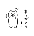 ねぼけまなこなねこ その1（個別スタンプ：2）