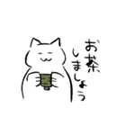 ねぼけまなこなねこ その1（個別スタンプ：7）