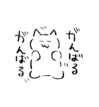 ねぼけまなこなねこ その1（個別スタンプ：8）