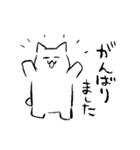 ねぼけまなこなねこ その1（個別スタンプ：9）